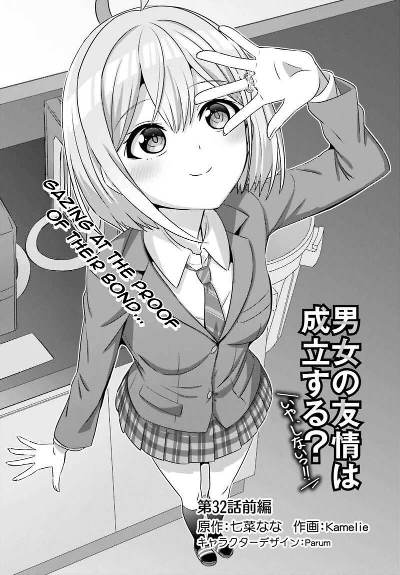 Danjo No Yujou Wa Seiritsu Suru Iya Shinai 32a 4