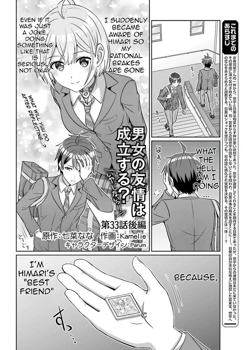 Danjo No Yujou Wa Seiritsu Suru Iya Shinai 33b 4