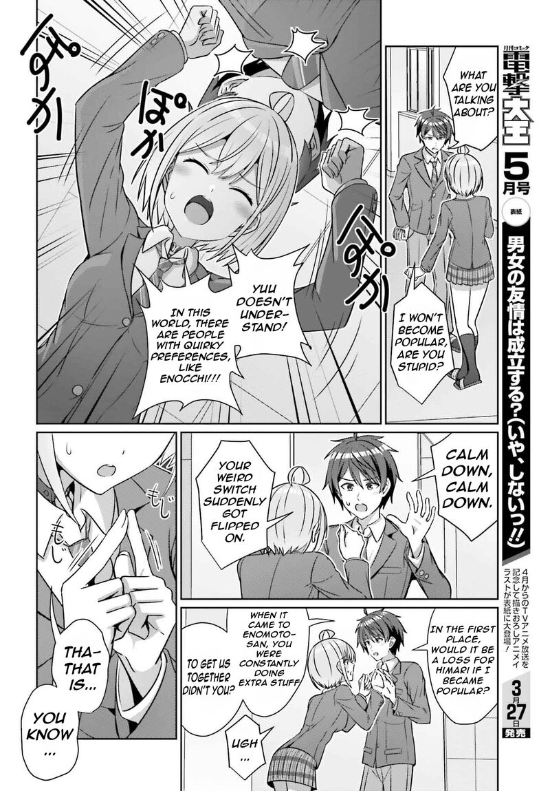 Danjo No Yujou Wa Seiritsu Suru Iya Shinai 34 11