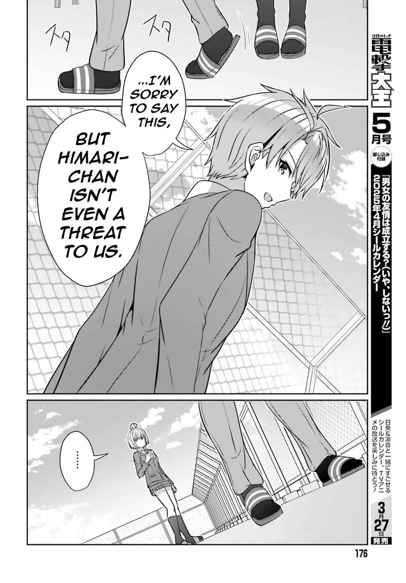 Danjo No Yujou Wa Seiritsu Suru Iya Shinai 34 25
