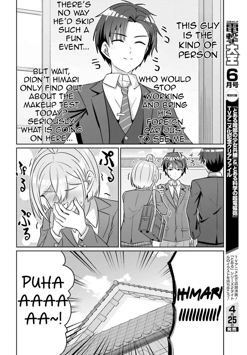Danjo No Yujou Wa Seiritsu Suru Iya Shinai 35 11