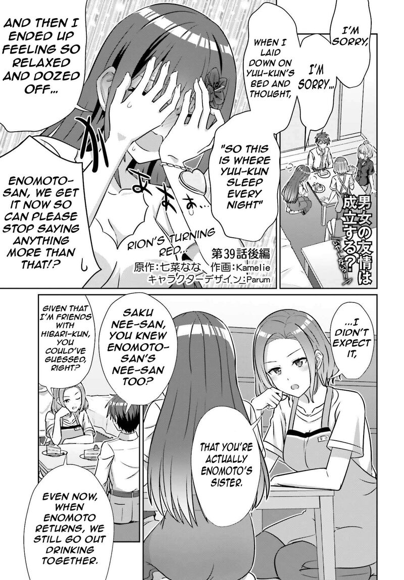 Danjo No Yujou Wa Seiritsu Suru Iya Shinai 39b 4