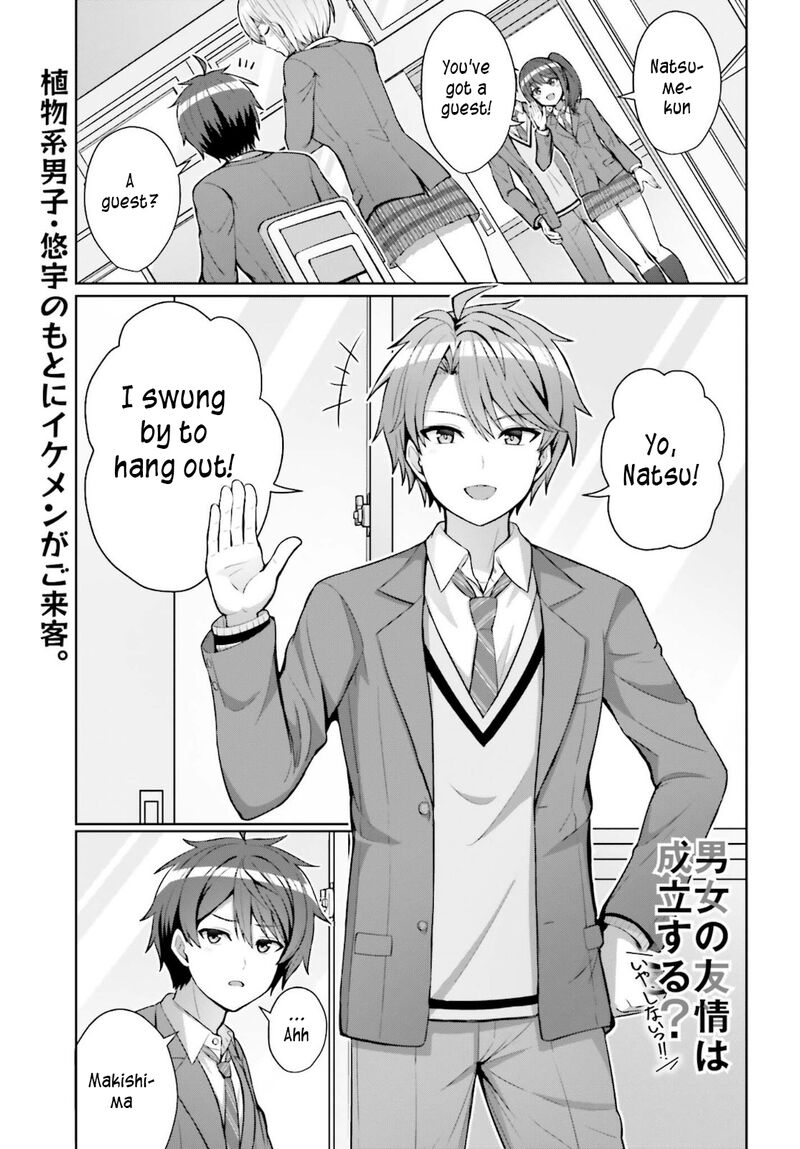 Danjo No Yujou Wa Seiritsu Suru Iya Shinai 4 1
