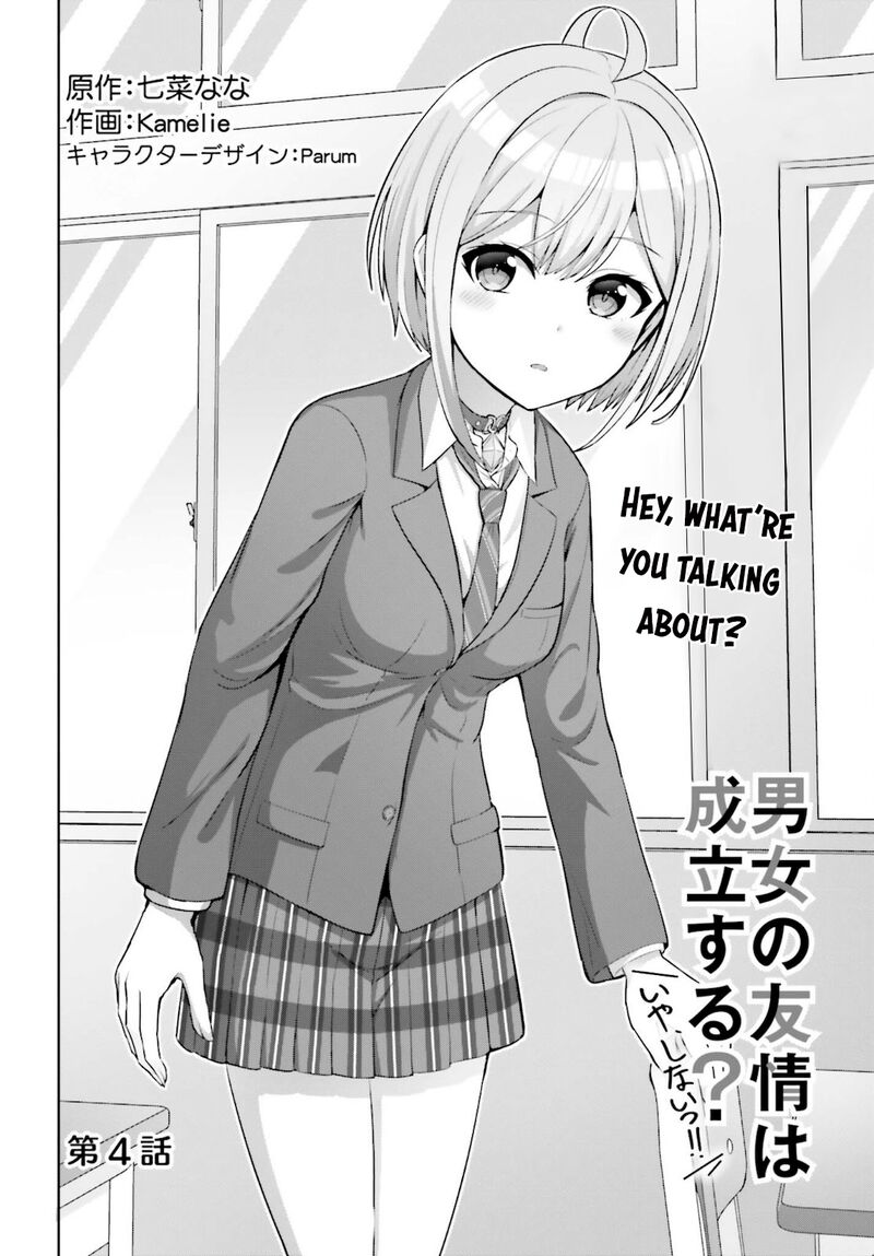 Danjo No Yujou Wa Seiritsu Suru Iya Shinai 4 2