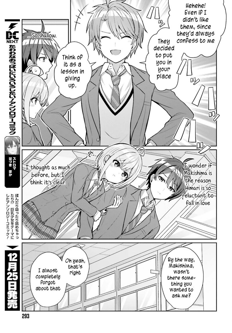 Danjo No Yujou Wa Seiritsu Suru Iya Shinai 4 7