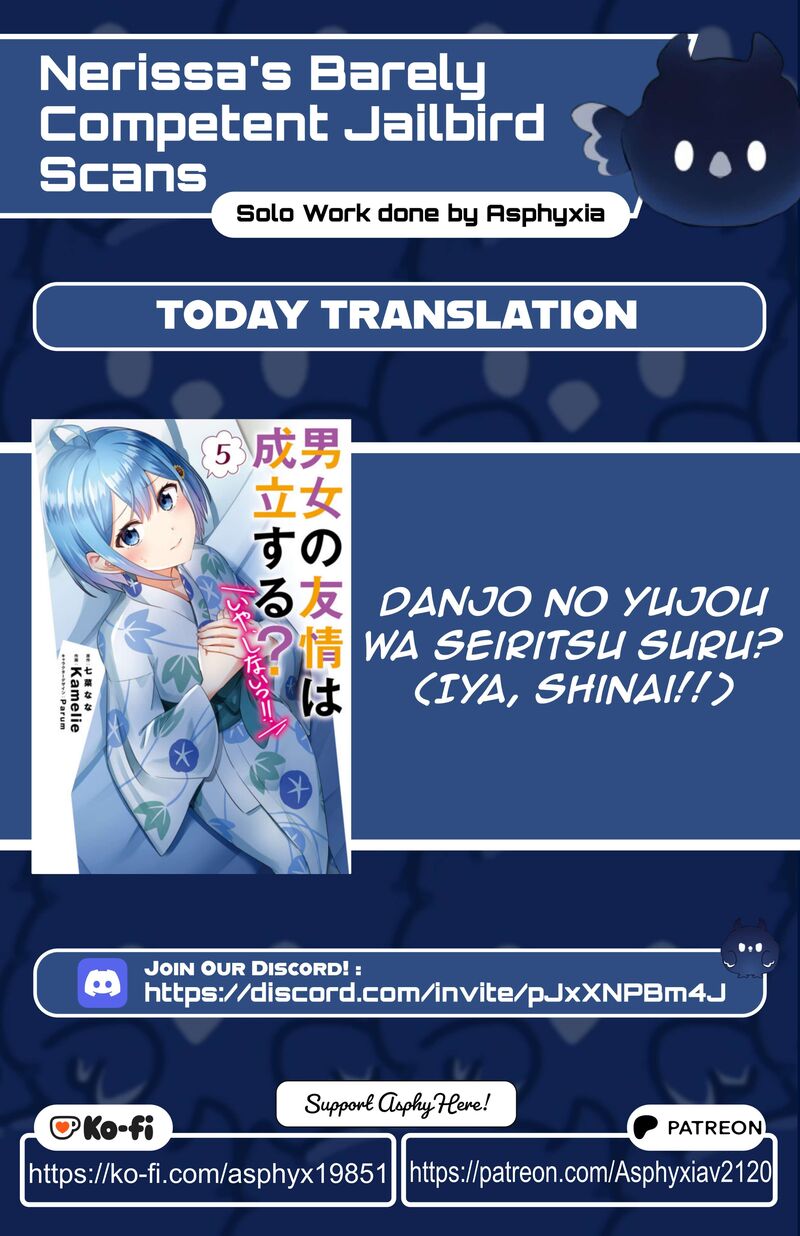 Danjo No Yujou Wa Seiritsu Suru Iya Shinai 43 1