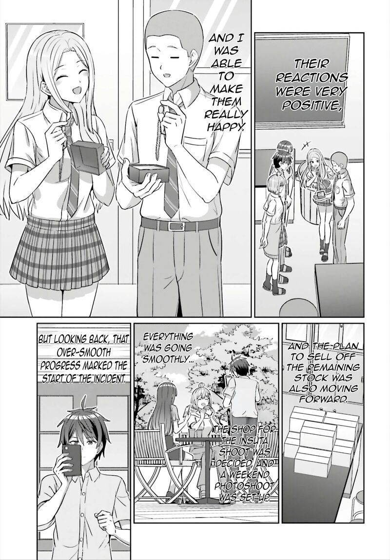 Danjo No Yujou Wa Seiritsu Suru Iya Shinai 43 14