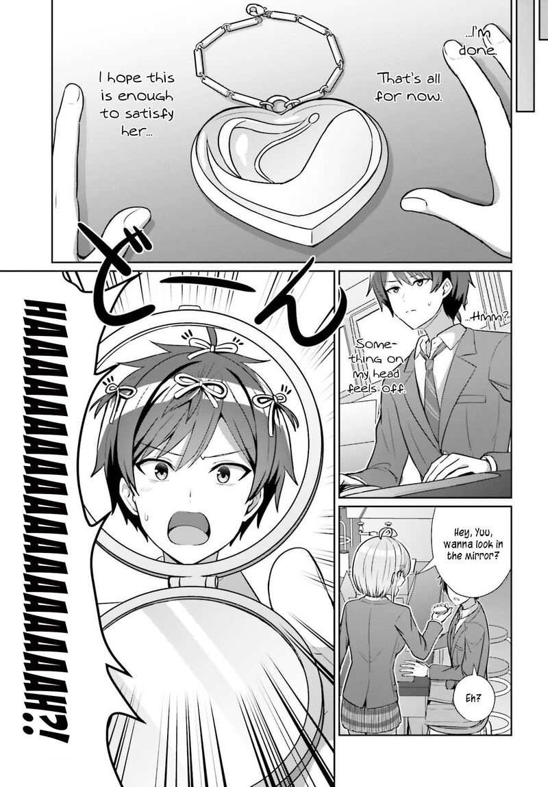 Danjo No Yujou Wa Seiritsu Suru Iya Shinai 5 17