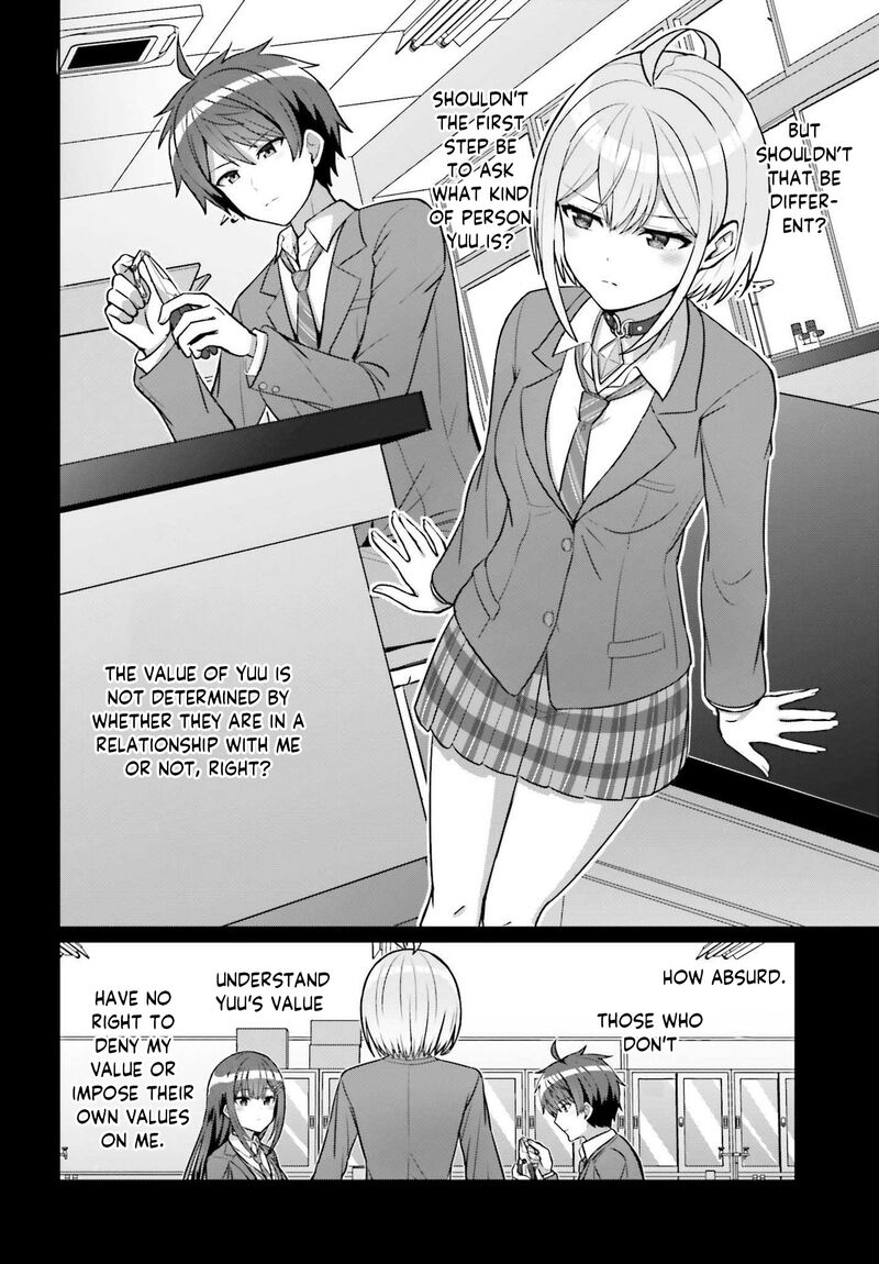 Danjo No Yujou Wa Seiritsu Suru Iya Shinai 6 6