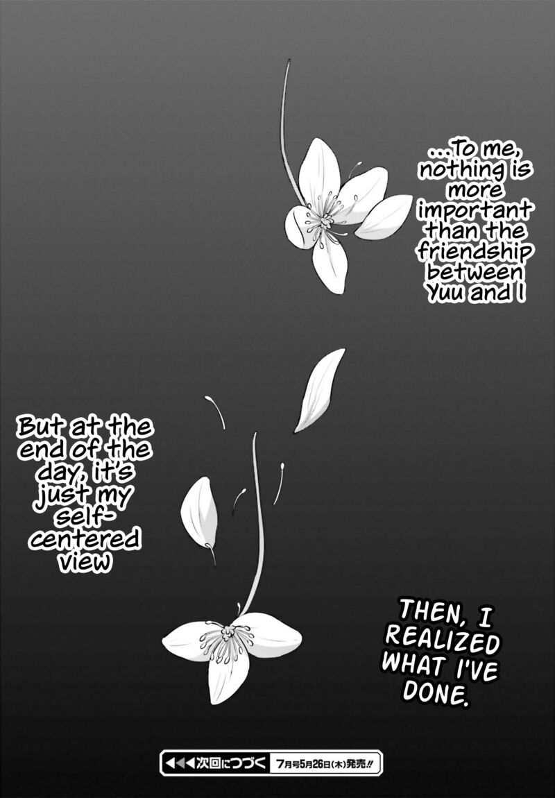 Danjo No Yujou Wa Seiritsu Suru Iya Shinai 7 17