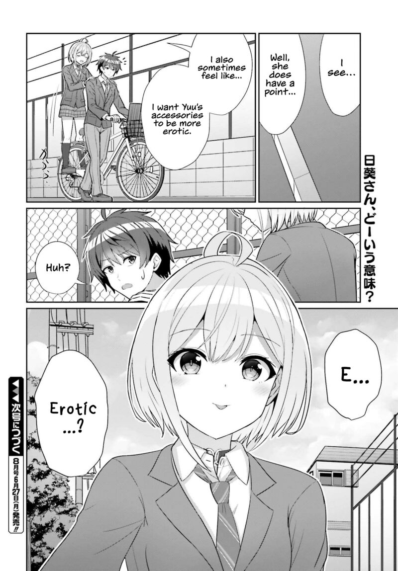 Danjo No Yujou Wa Seiritsu Suru Iya Shinai 8 22