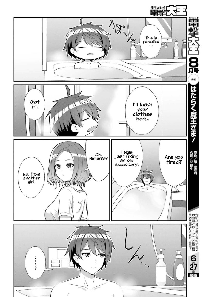 Danjo No Yujou Wa Seiritsu Suru Iya Shinai 8 4