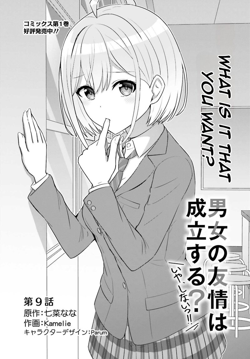 Danjo No Yujou Wa Seiritsu Suru Iya Shinai 9 4
