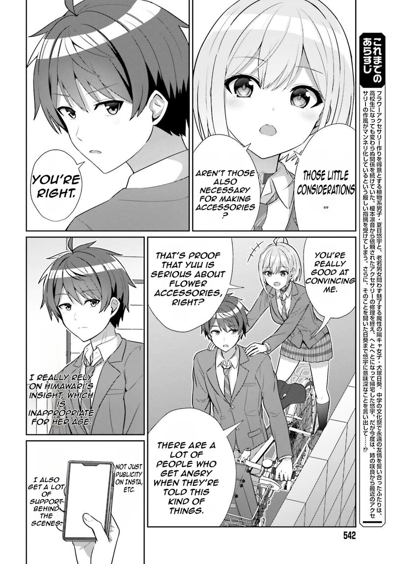 Danjo No Yujou Wa Seiritsu Suru Iya Shinai 9 9