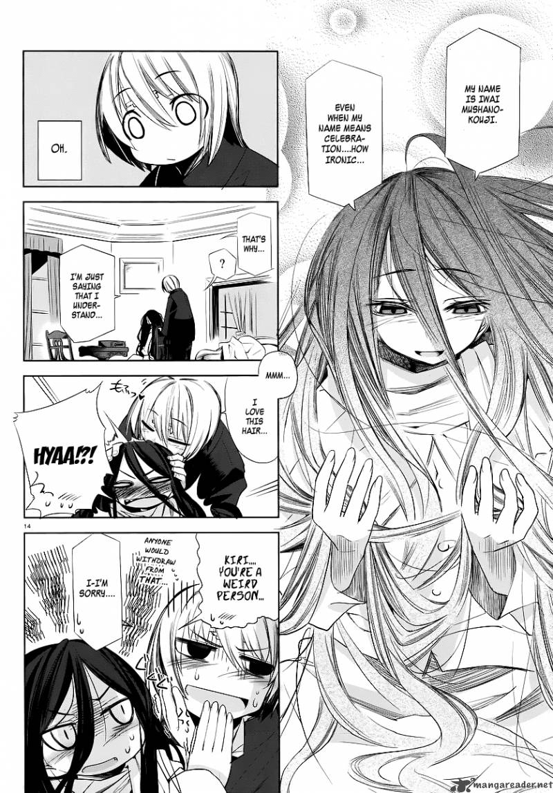 Dansai Bunri No Crime Edge 1 13