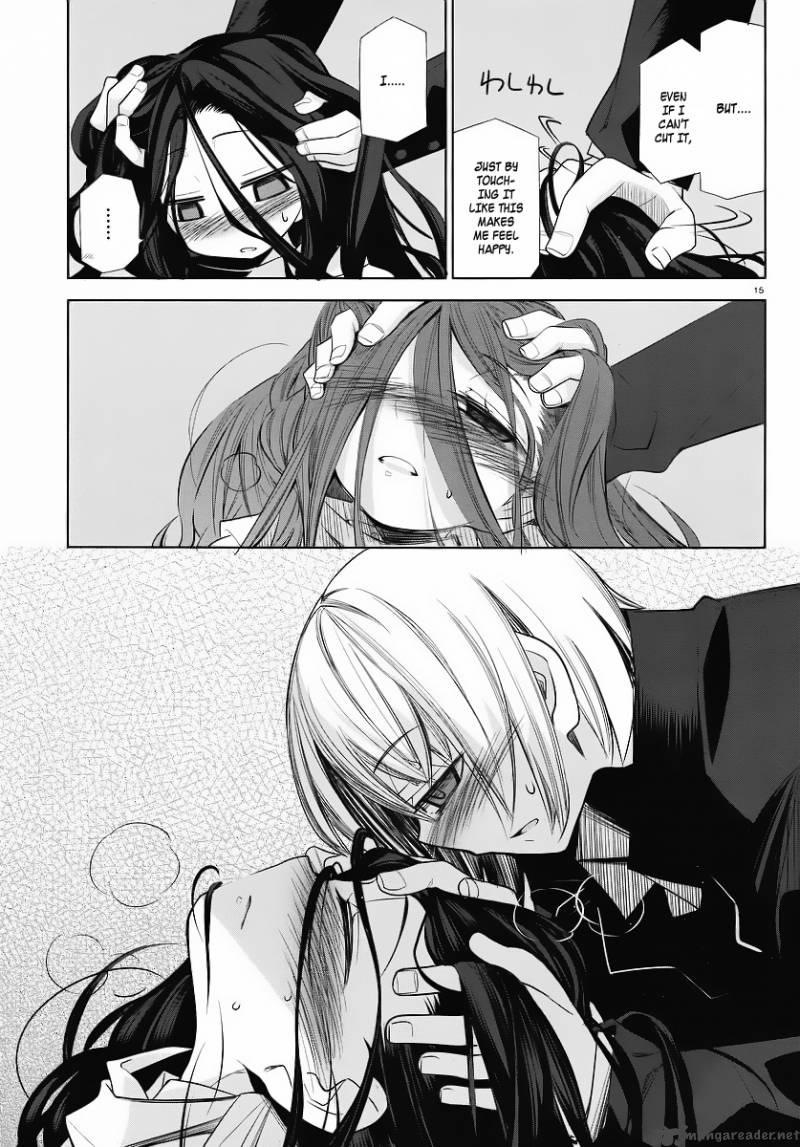 Dansai Bunri No Crime Edge 1 14