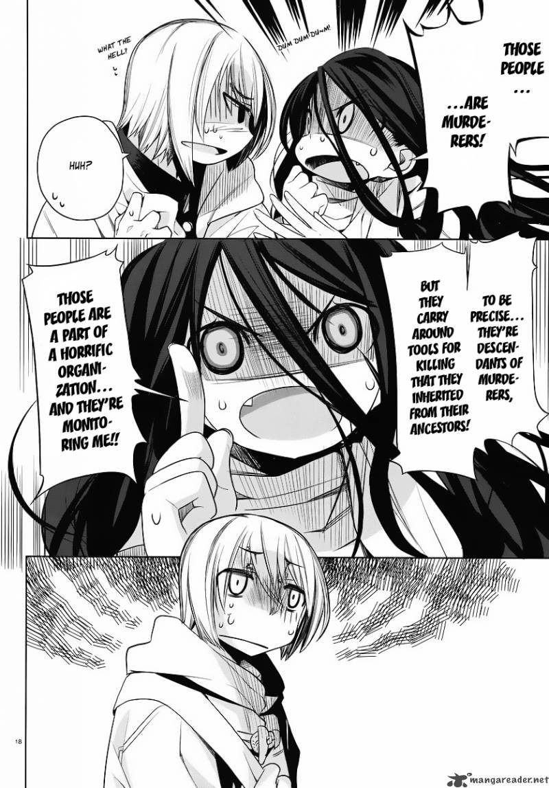 Dansai Bunri No Crime Edge 1 17