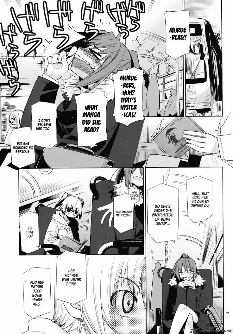 Dansai Bunri No Crime Edge 1 18