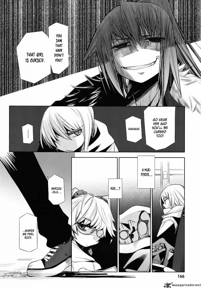 Dansai Bunri No Crime Edge 1 19
