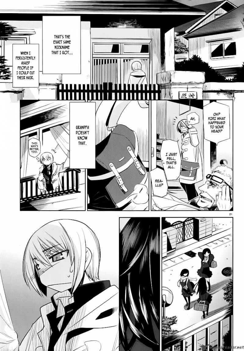 Dansai Bunri No Crime Edge 1 20