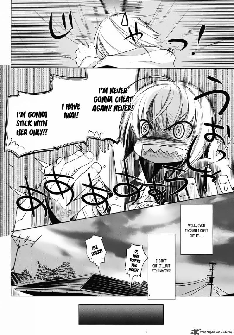 Dansai Bunri No Crime Edge 1 21