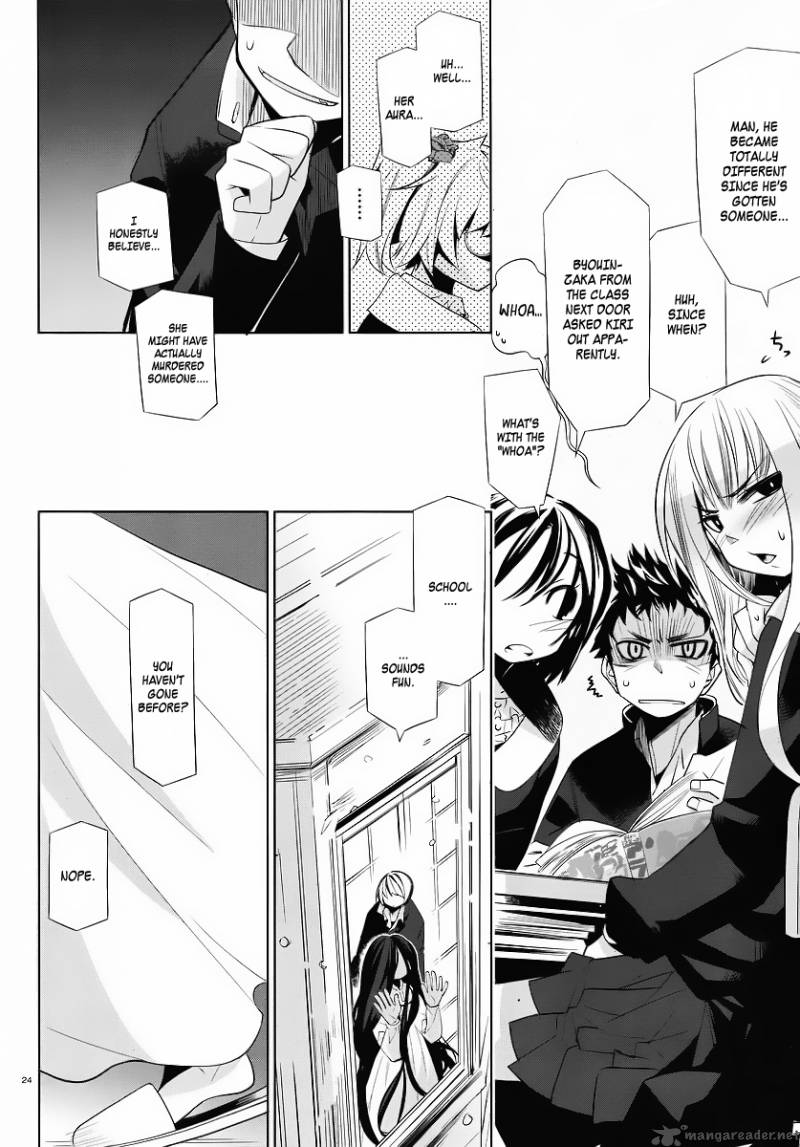 Dansai Bunri No Crime Edge 1 23