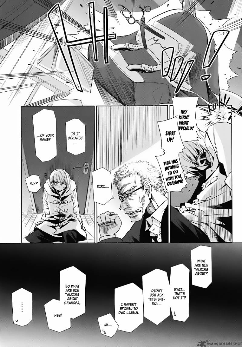 Dansai Bunri No Crime Edge 1 32