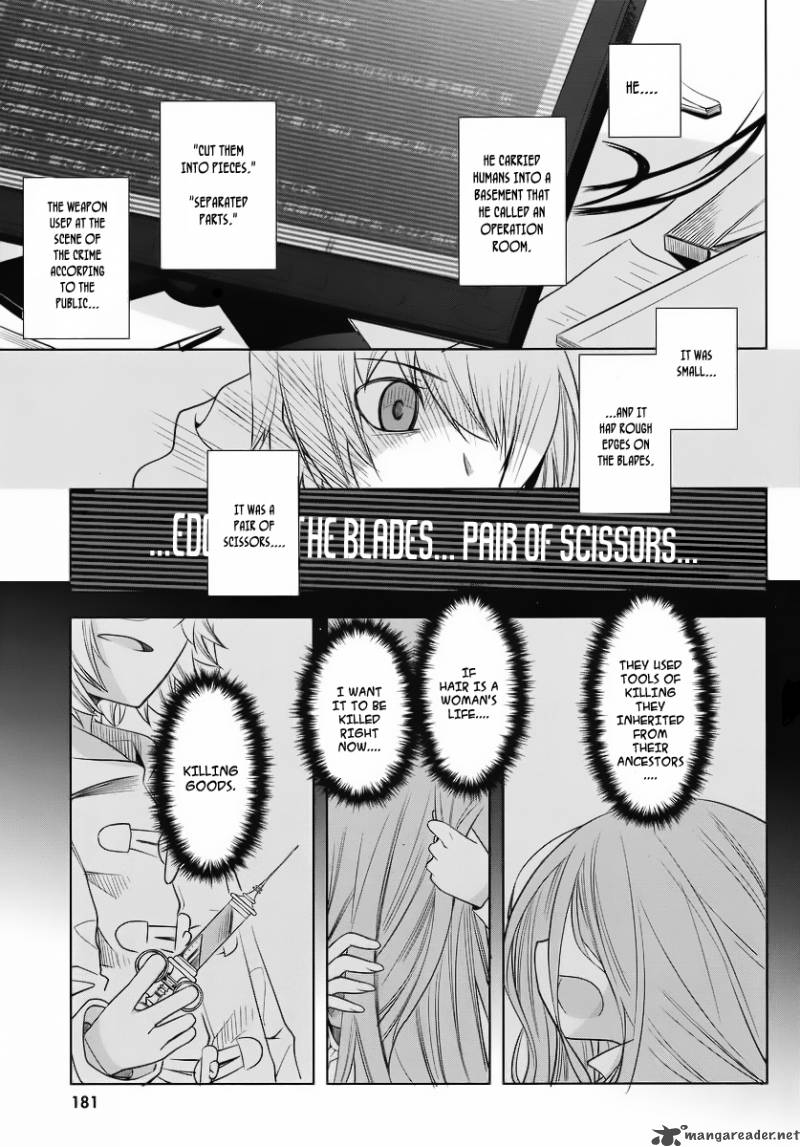 Dansai Bunri No Crime Edge 1 34