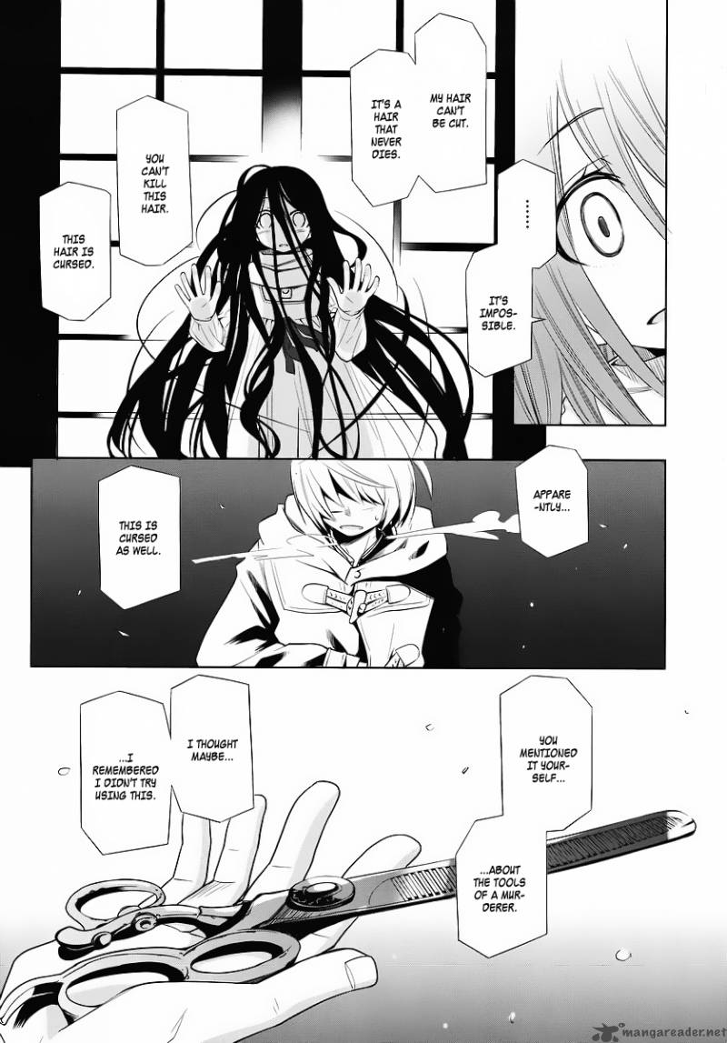 Dansai Bunri No Crime Edge 1 39