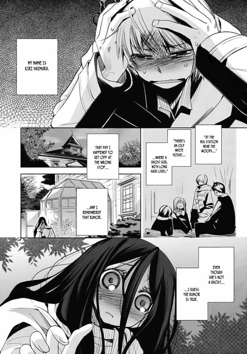 Dansai Bunri No Crime Edge 1 4
