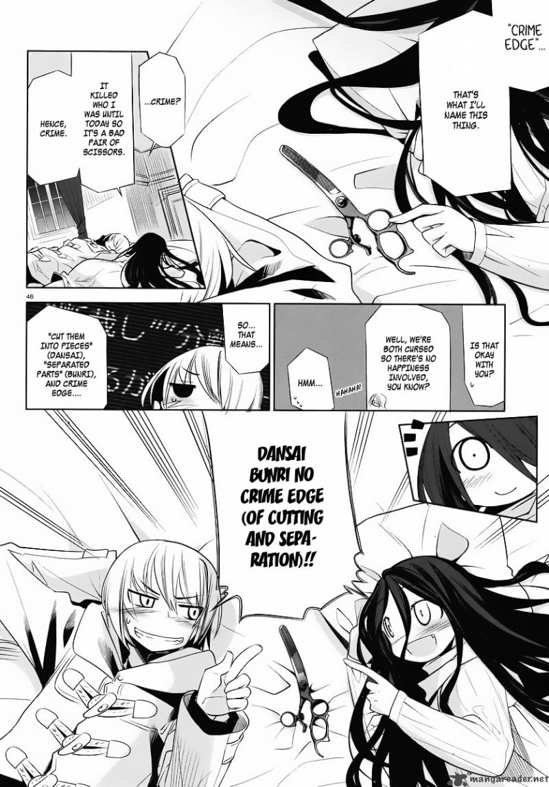 Dansai Bunri No Crime Edge 1 45