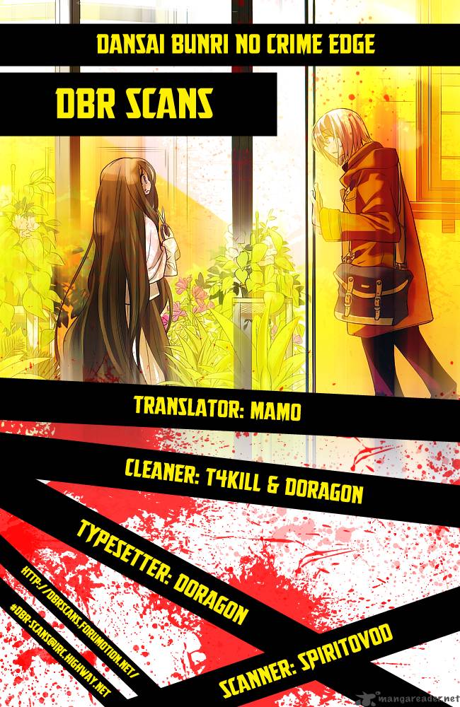 Dansai Bunri No Crime Edge 1 48