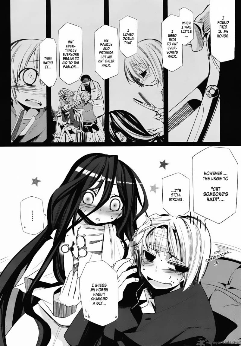 Dansai Bunri No Crime Edge 1 7