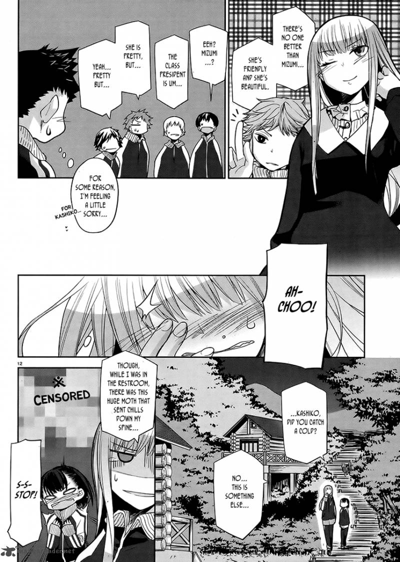 Dansai Bunri No Crime Edge 10 14