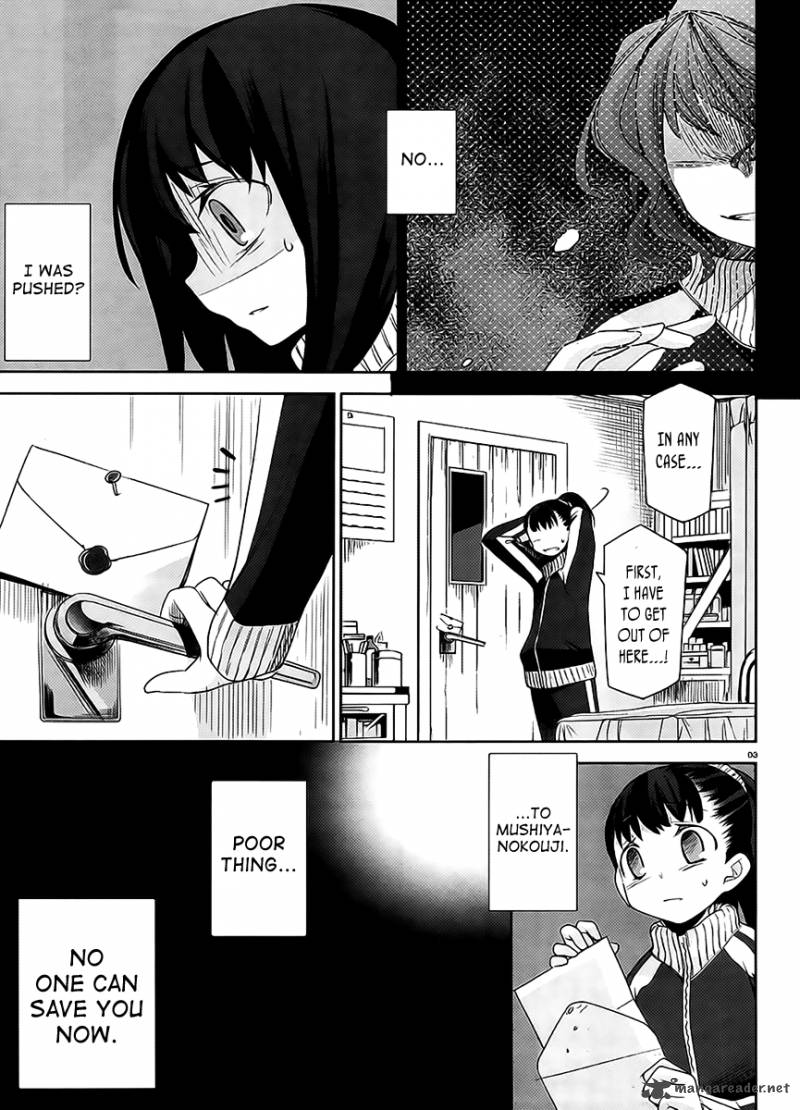 Dansai Bunri No Crime Edge 11 6