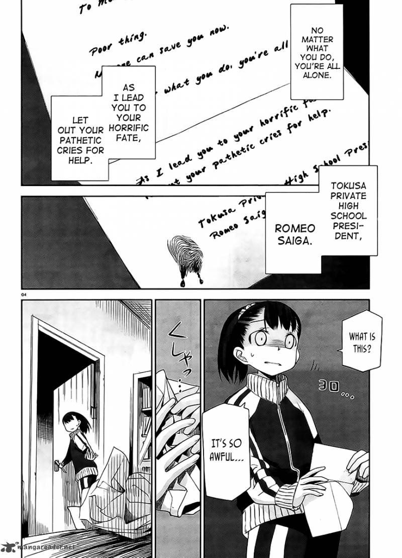 Dansai Bunri No Crime Edge 11 7