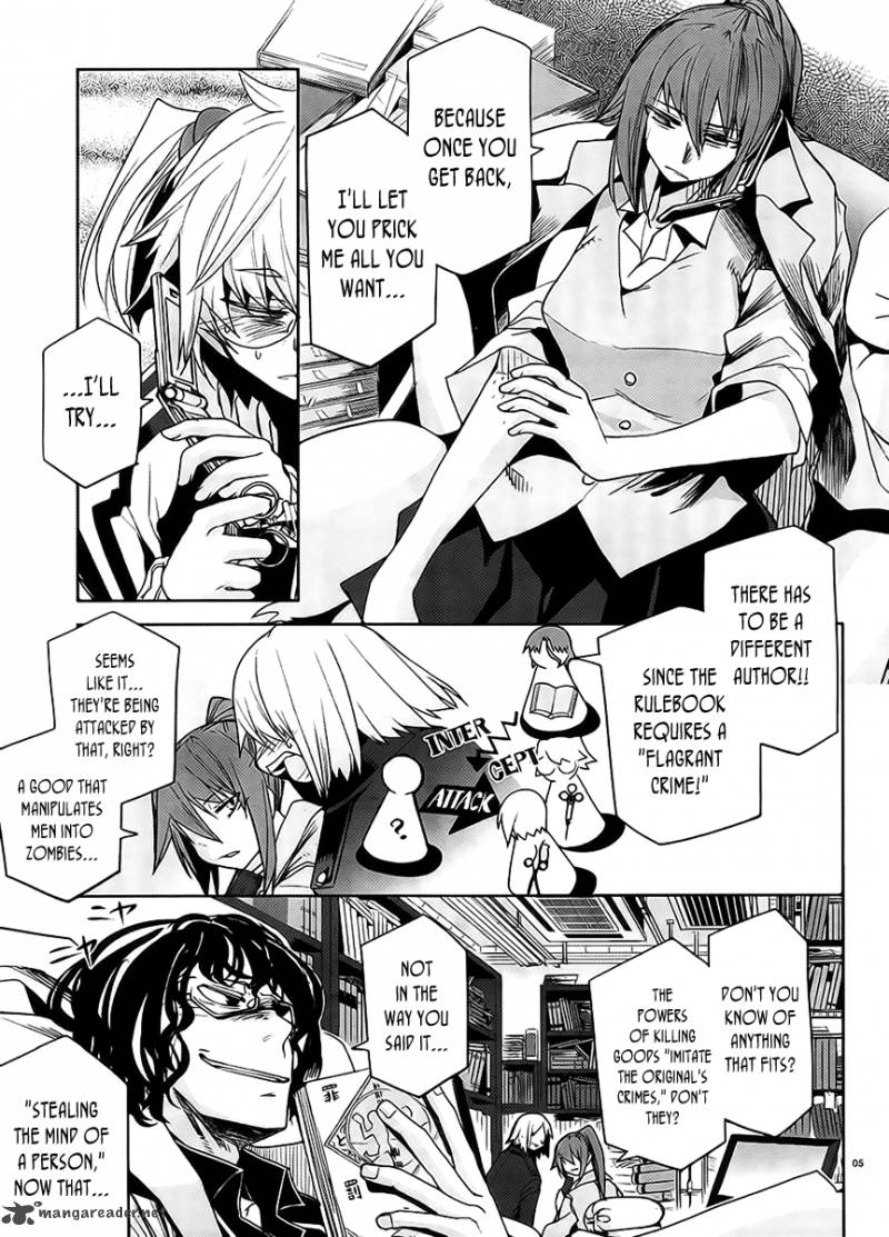 Dansai Bunri No Crime Edge 12 8