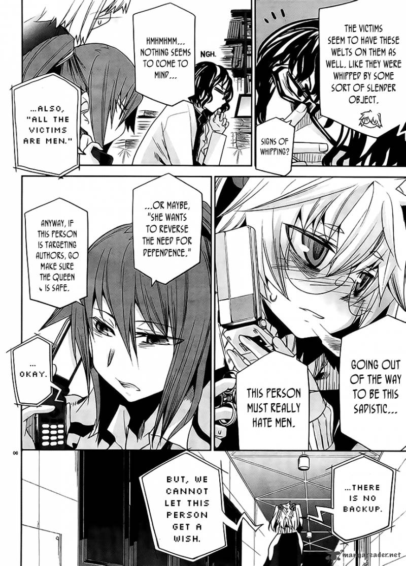Dansai Bunri No Crime Edge 12 9