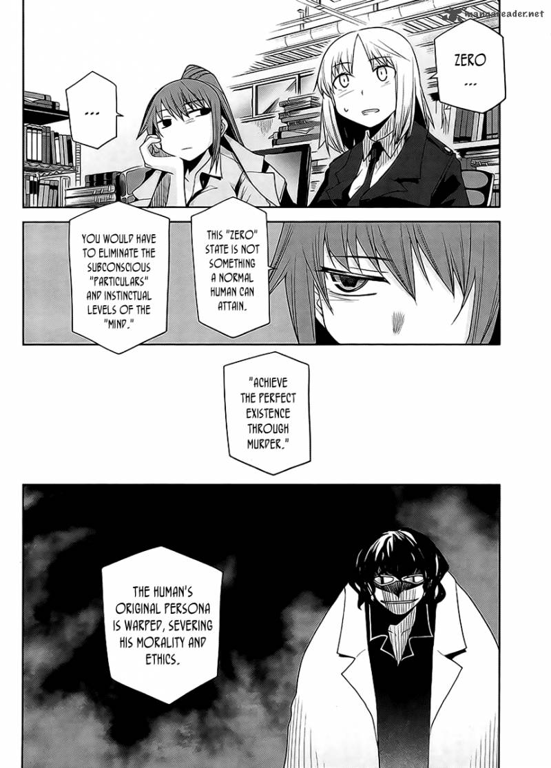 Dansai Bunri No Crime Edge 13 11