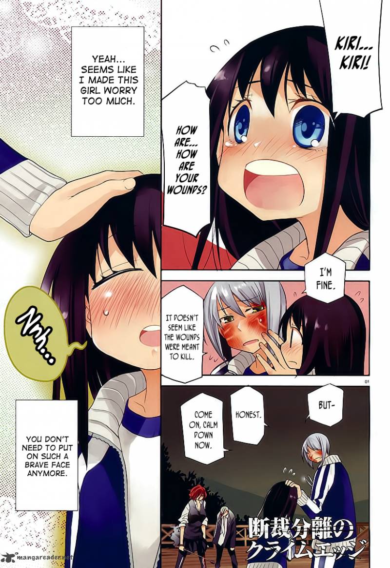 Dansai Bunri No Crime Edge 13 5