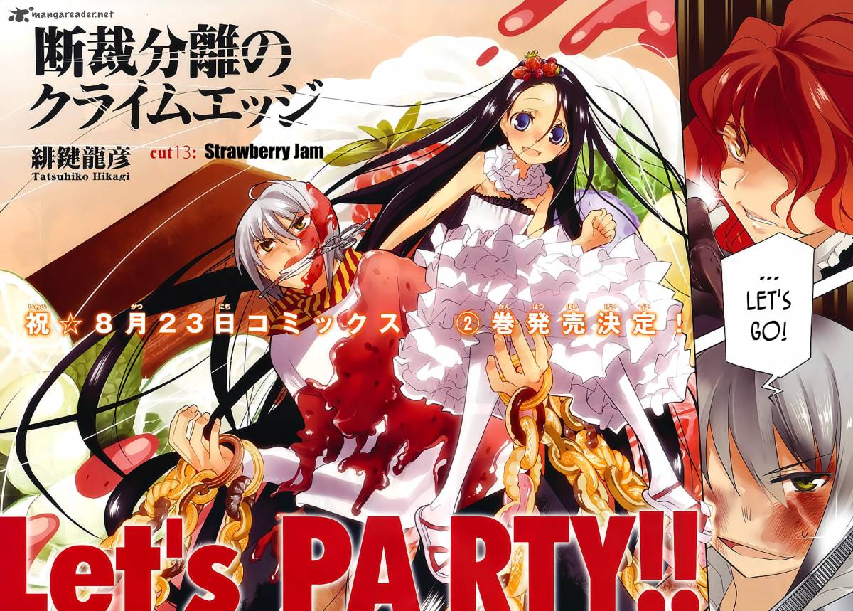 Dansai Bunri No Crime Edge 13 6