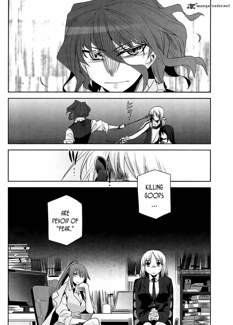 Dansai Bunri No Crime Edge 13 9
