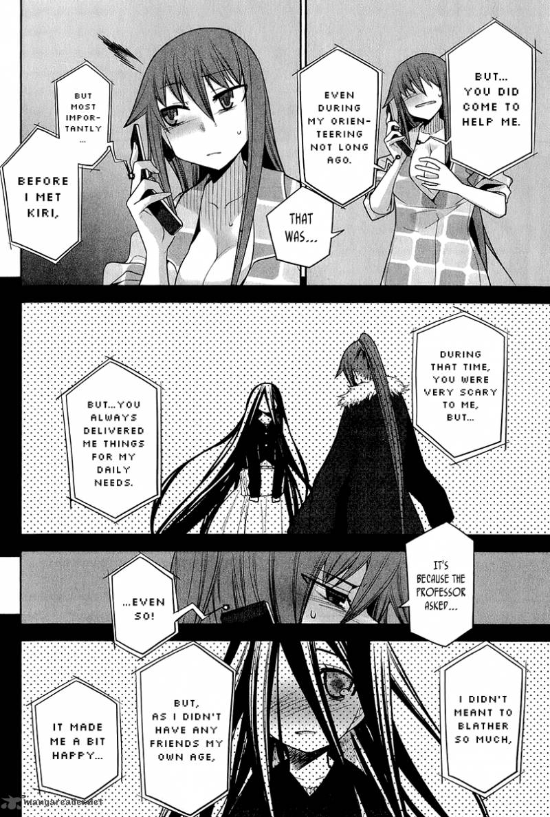 Dansai Bunri No Crime Edge 15 17