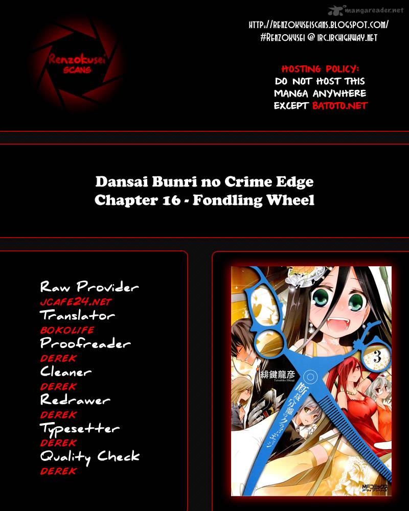 Dansai Bunri No Crime Edge 16 1