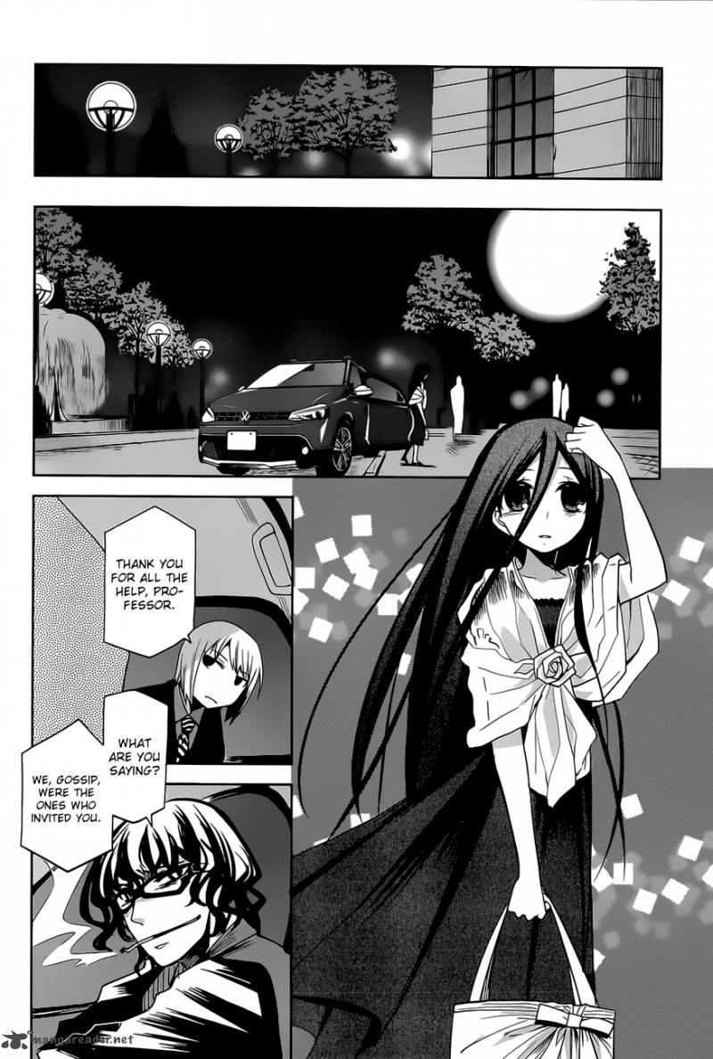 Dansai Bunri No Crime Edge 16 18