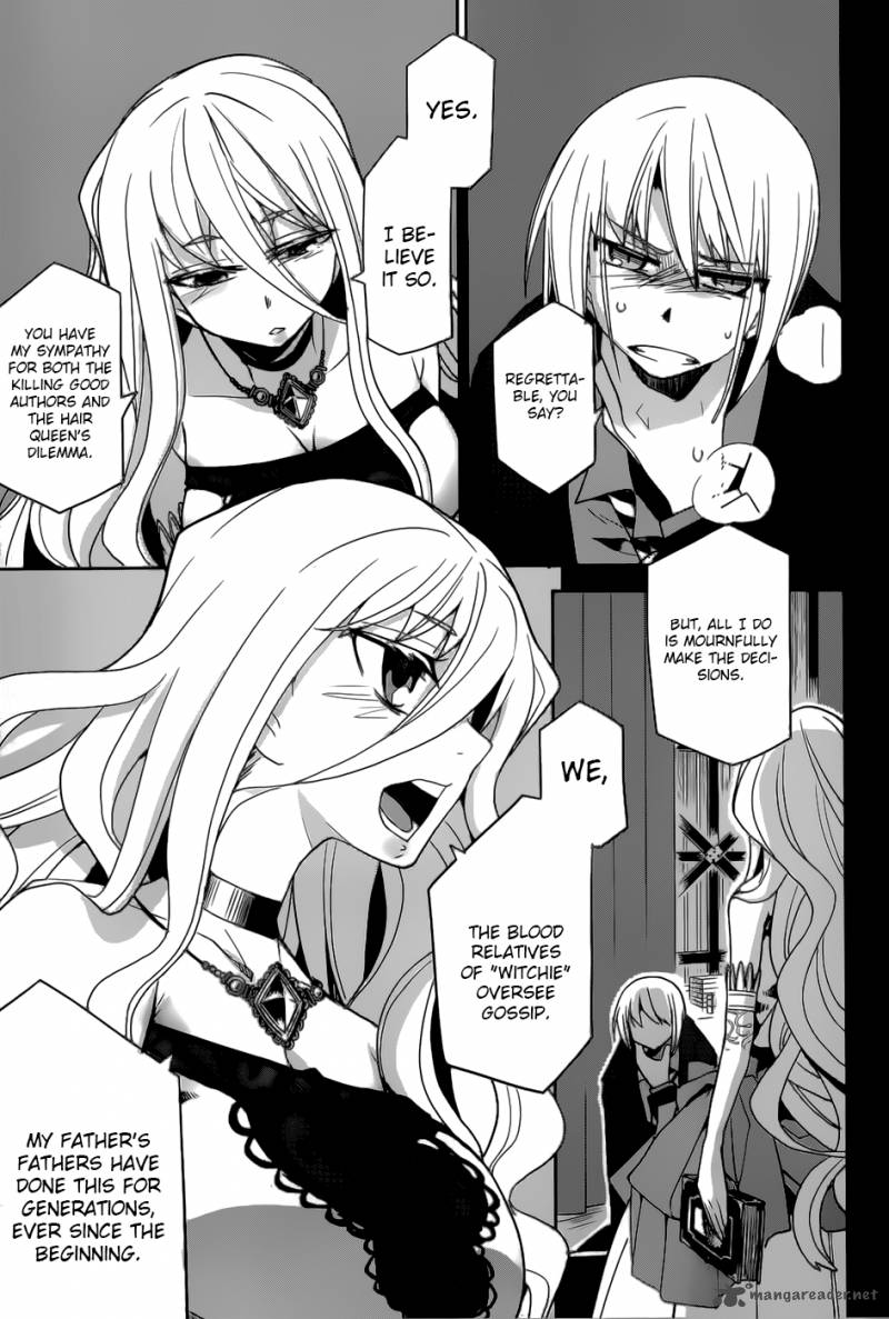Dansai Bunri No Crime Edge 18 8