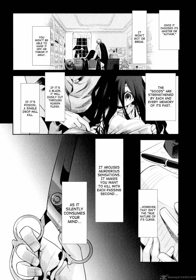 Dansai Bunri No Crime Edge 2 15
