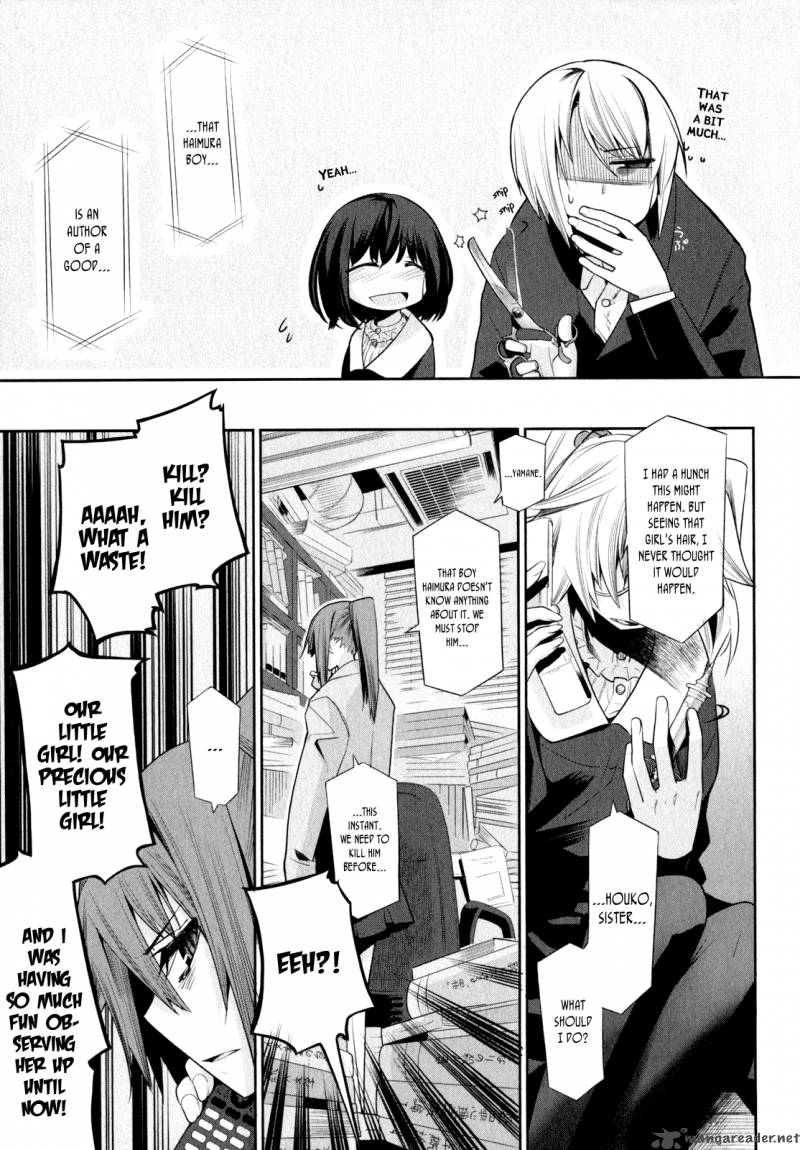 Dansai Bunri No Crime Edge 2 16