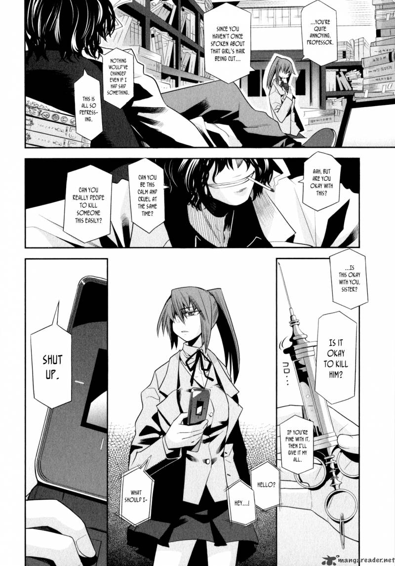 Dansai Bunri No Crime Edge 2 17