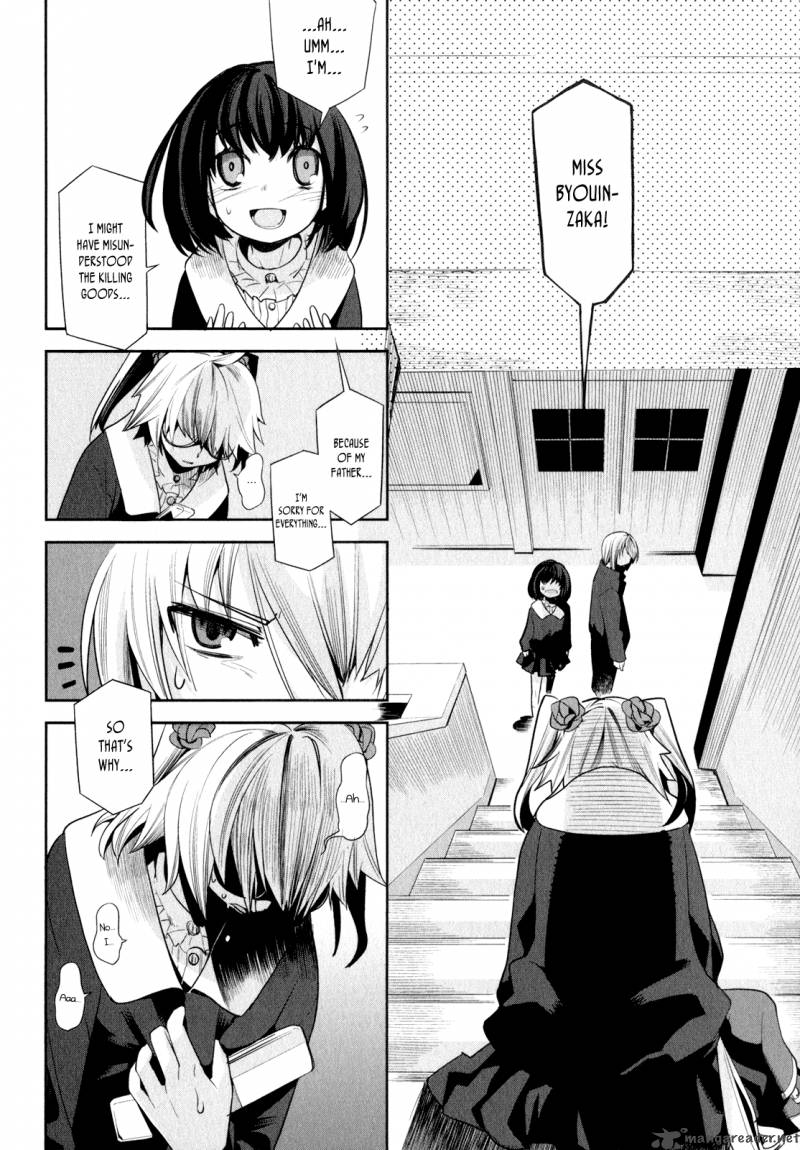 Dansai Bunri No Crime Edge 2 19